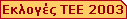   2003